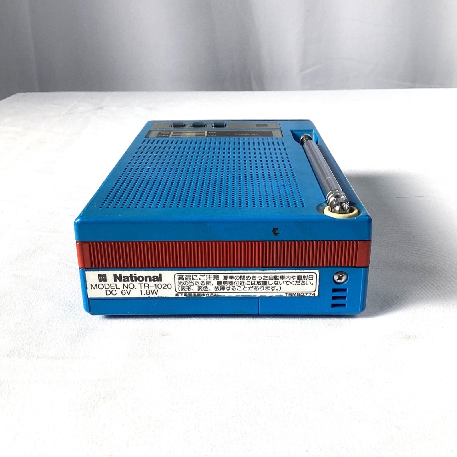 National TR-1020 小型ブラウン管テレビ マイクロテレビ ラジオ 昭和