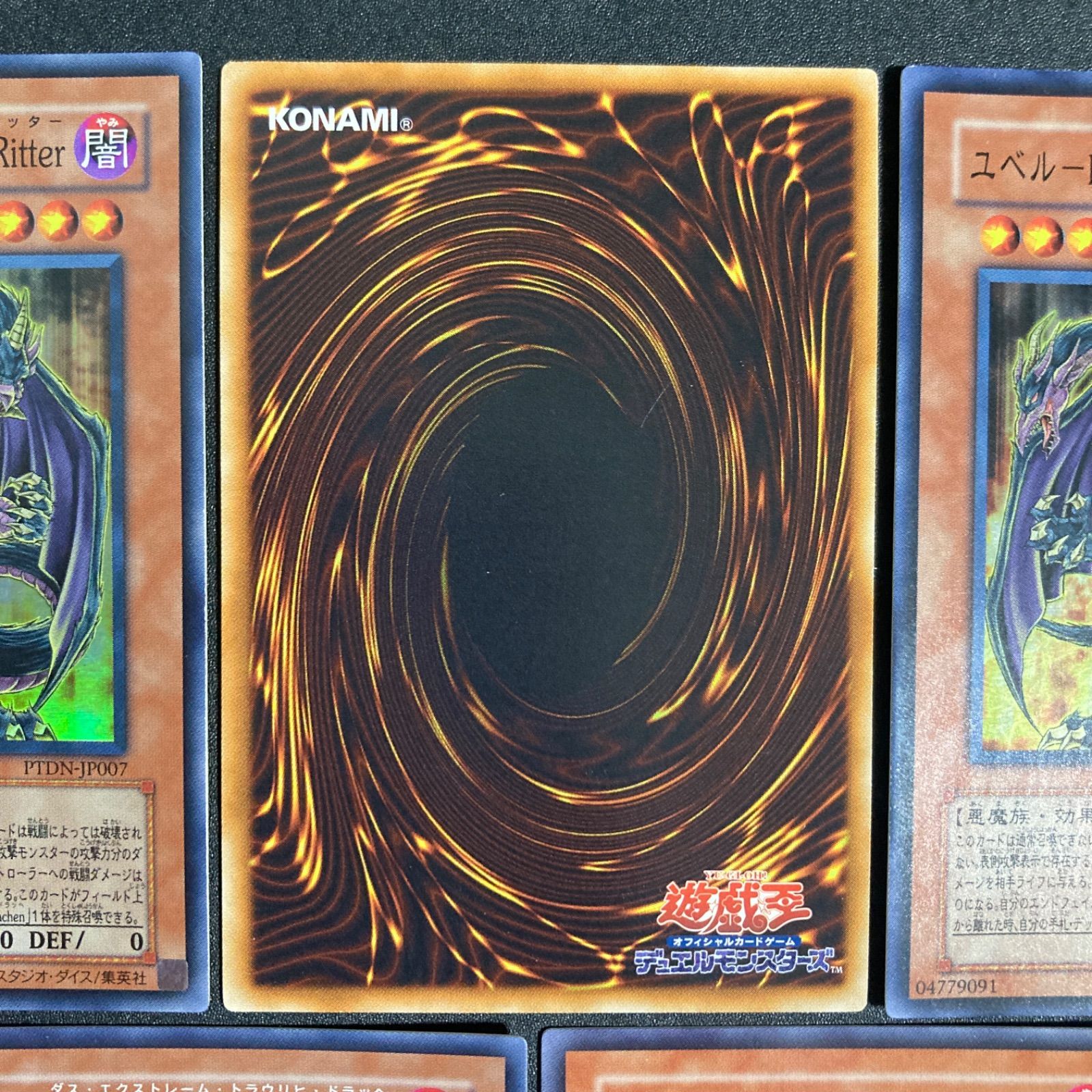 ユベル レリーフ DPC1-JP001 - メルカリ