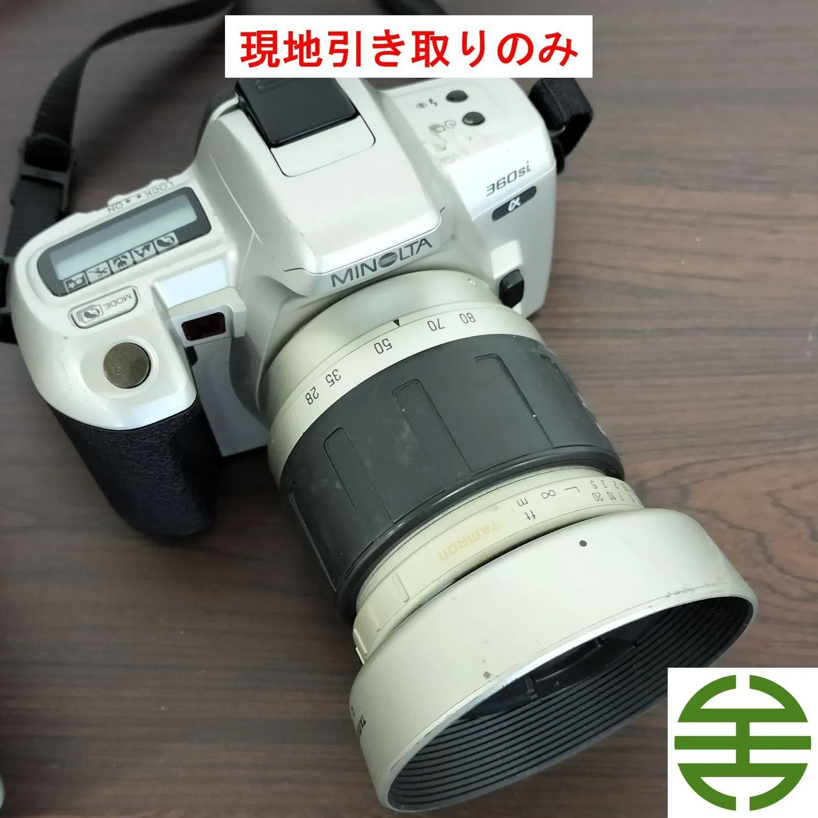 ジャンク品】フィルムカメラ （MINOLTA 360Si α） ※現地引き取りのみ