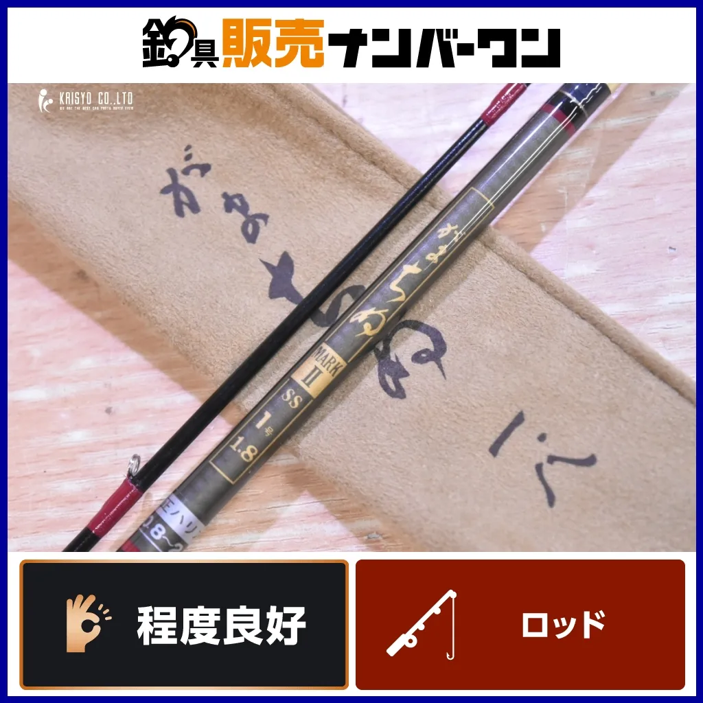 2026年最新】がまかつ がまちぬの人気アイテム - メルカリ