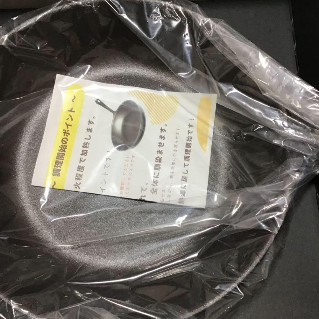 魔法のフライパンⅡ 26㎝ 新品 未使用 錦見鋳造 - メルカリ