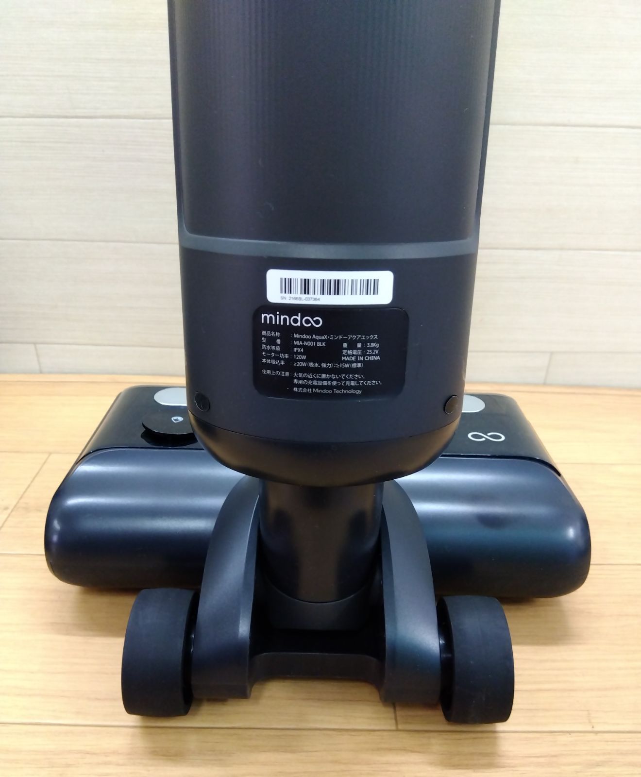 Mindoo Aquax ミンドーアクアエックス 充電式コードレス水拭き掃除機