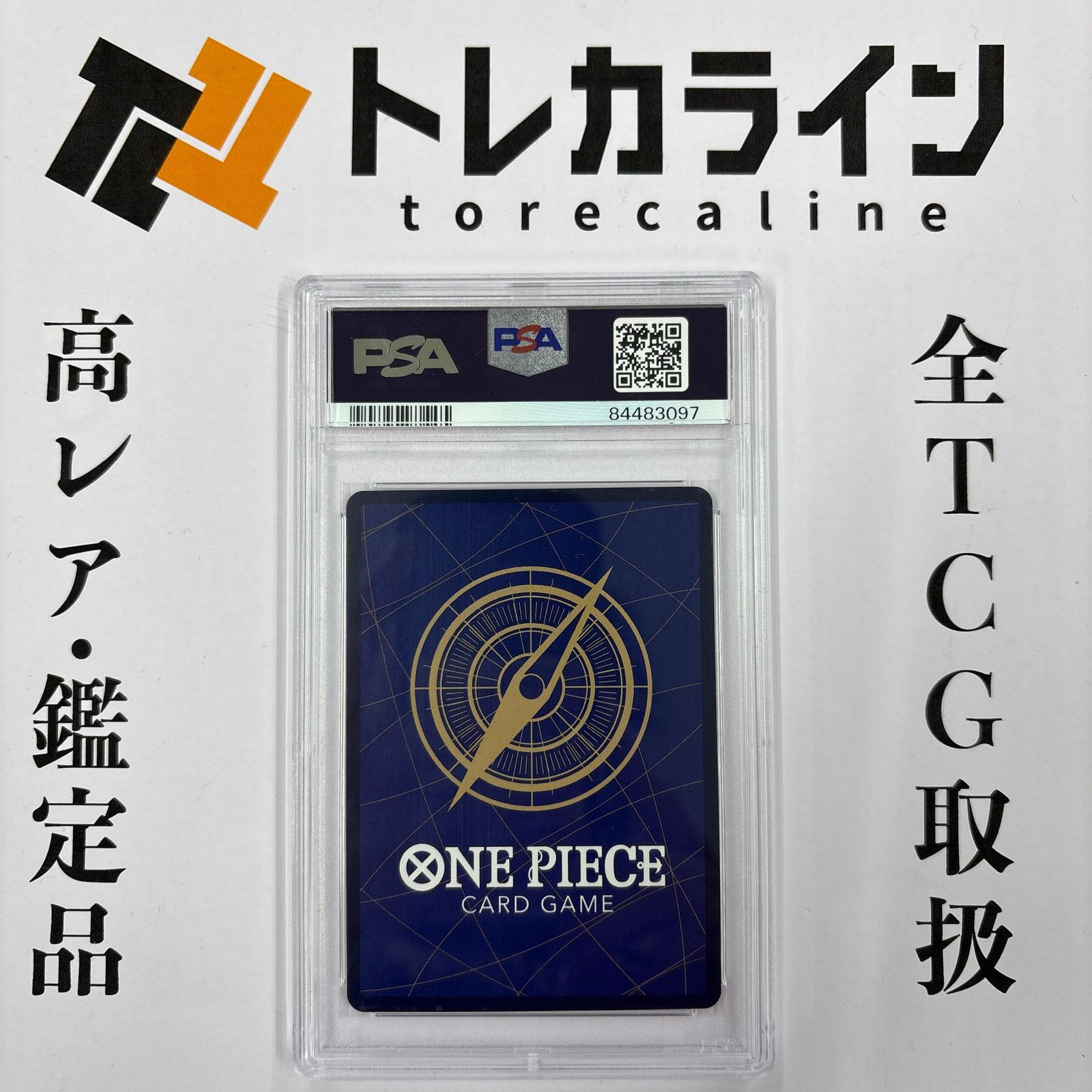 ONE PIECEカードゲーム モンキー・D・ルフィ ST01-012サイン PSA10 GEM