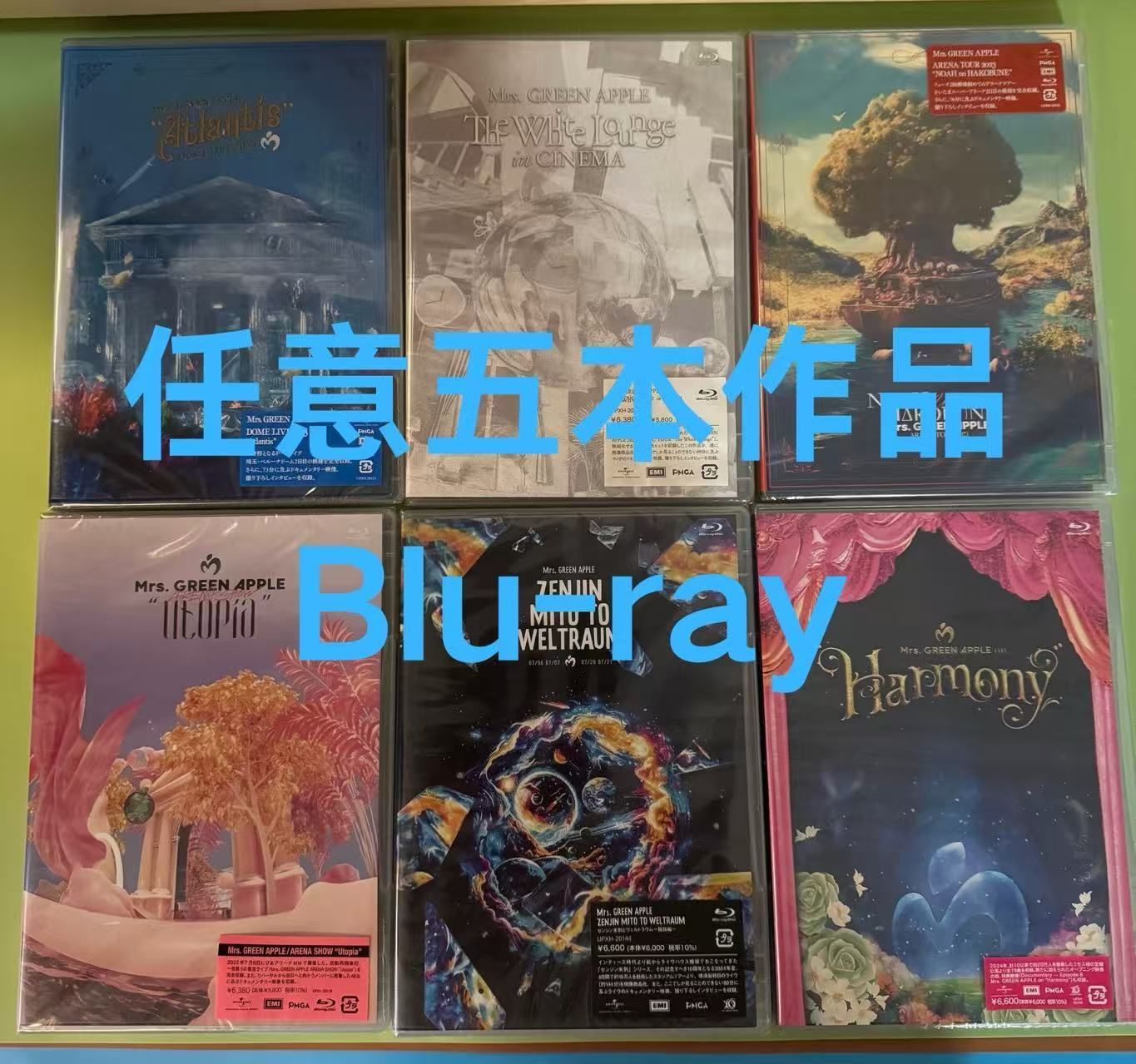 任意五本作品／Blu-ray／通常版／Mrs. GREEN APPLE 【未開封】即購入