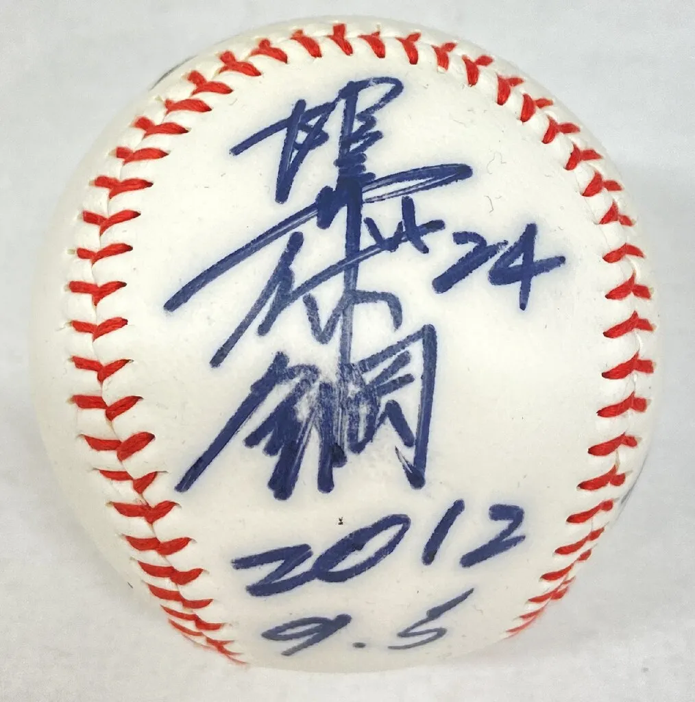 2026年最新】陽岱鋼 直筆の人気アイテム - メルカリ