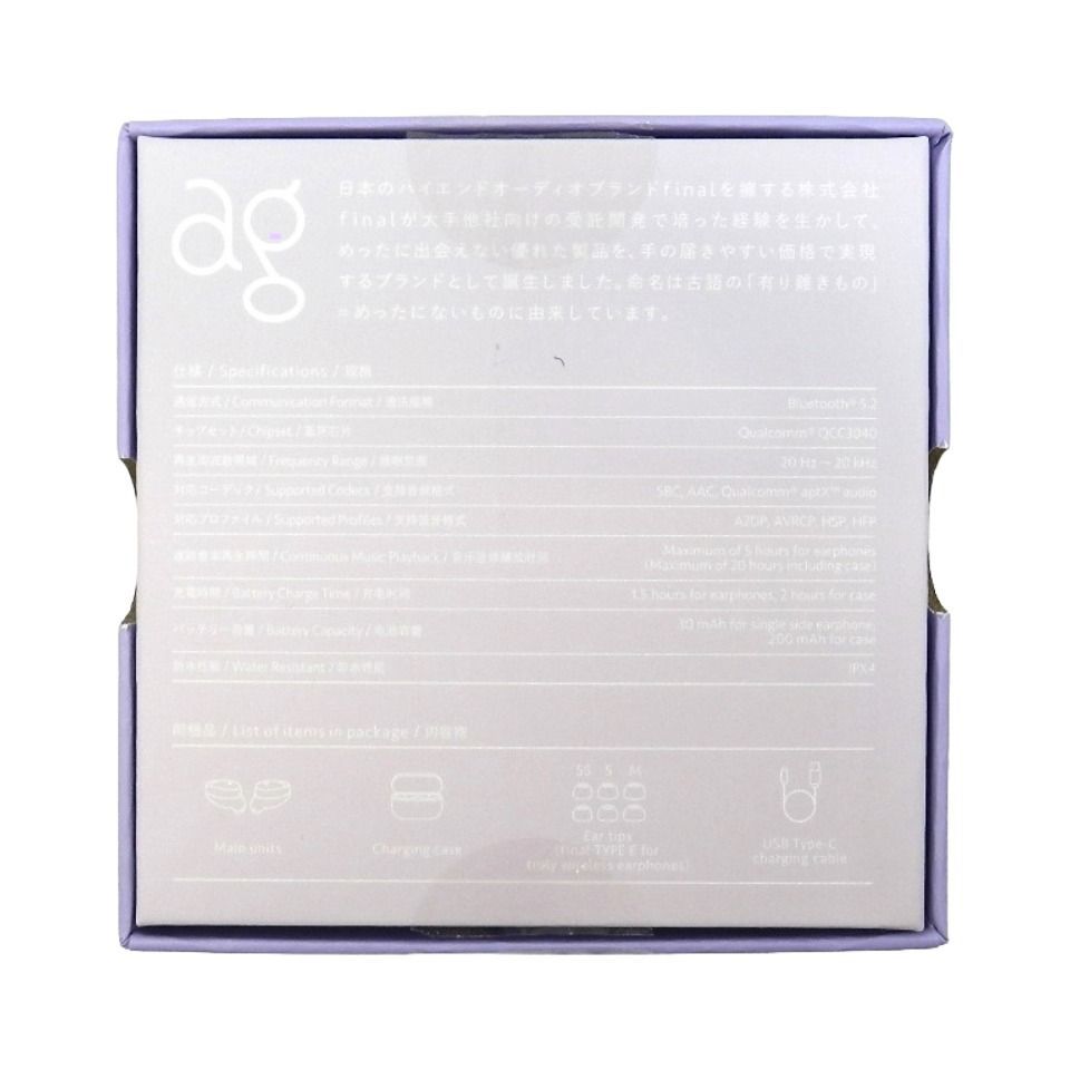 早瀬ユウカ COTSUBU for ASMR Blue Archive Edition -YUUKA Ver