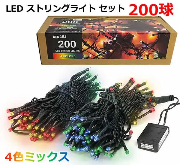 2026年最新】コストコ イルミネーションライトの人気アイテム - メルカリ