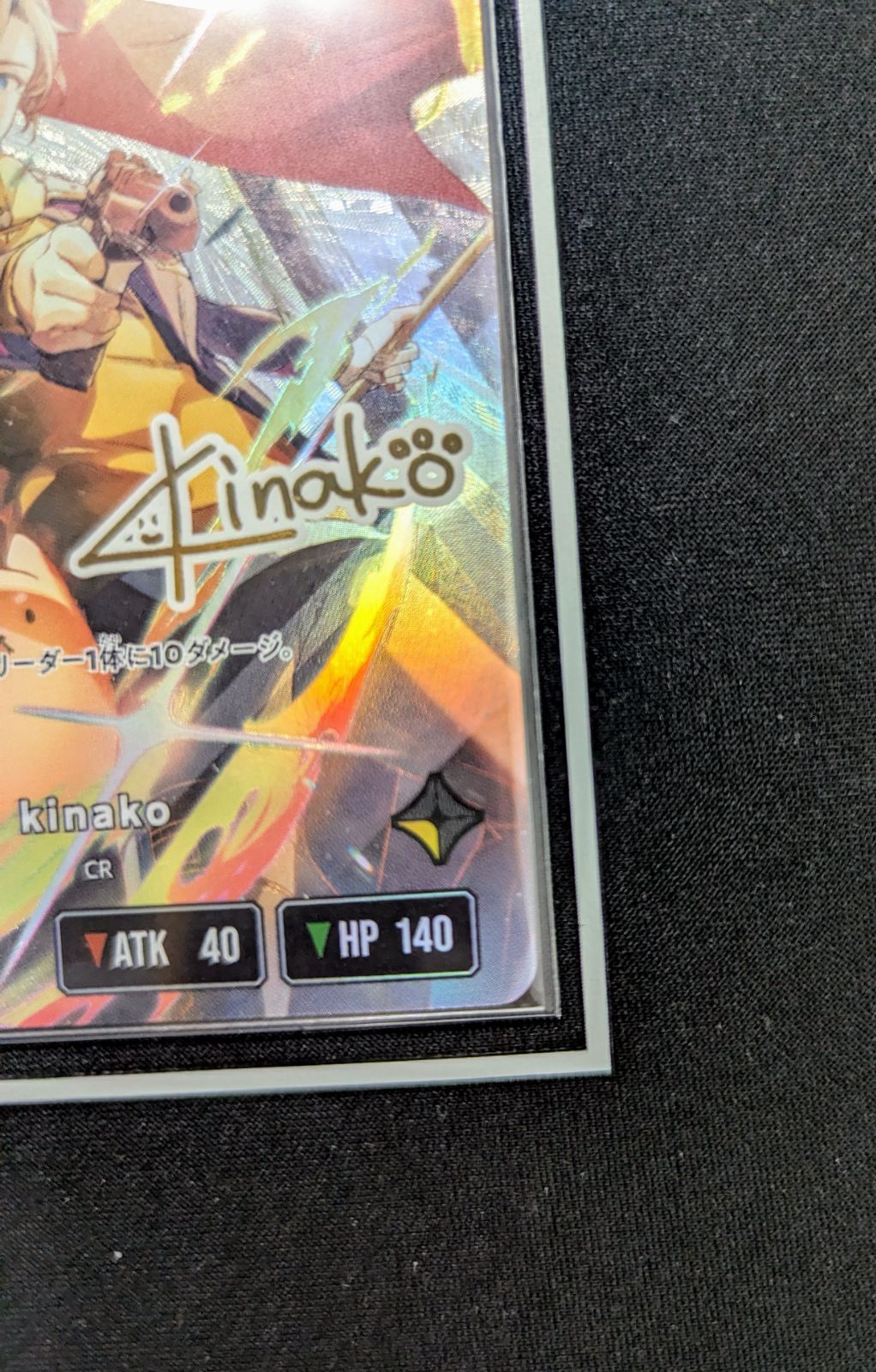 Xross Stars クロスタ kinako CR LRPP サイン入り - メルカリ