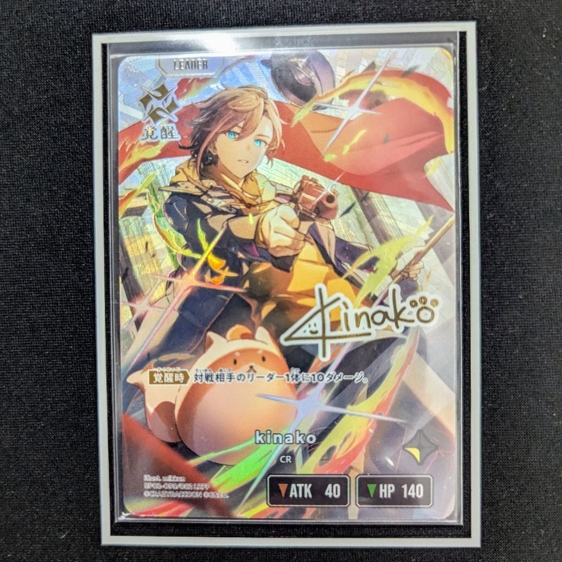 Xross Stars クロスタ kinako CR LRPP サイン入り - メルカリ