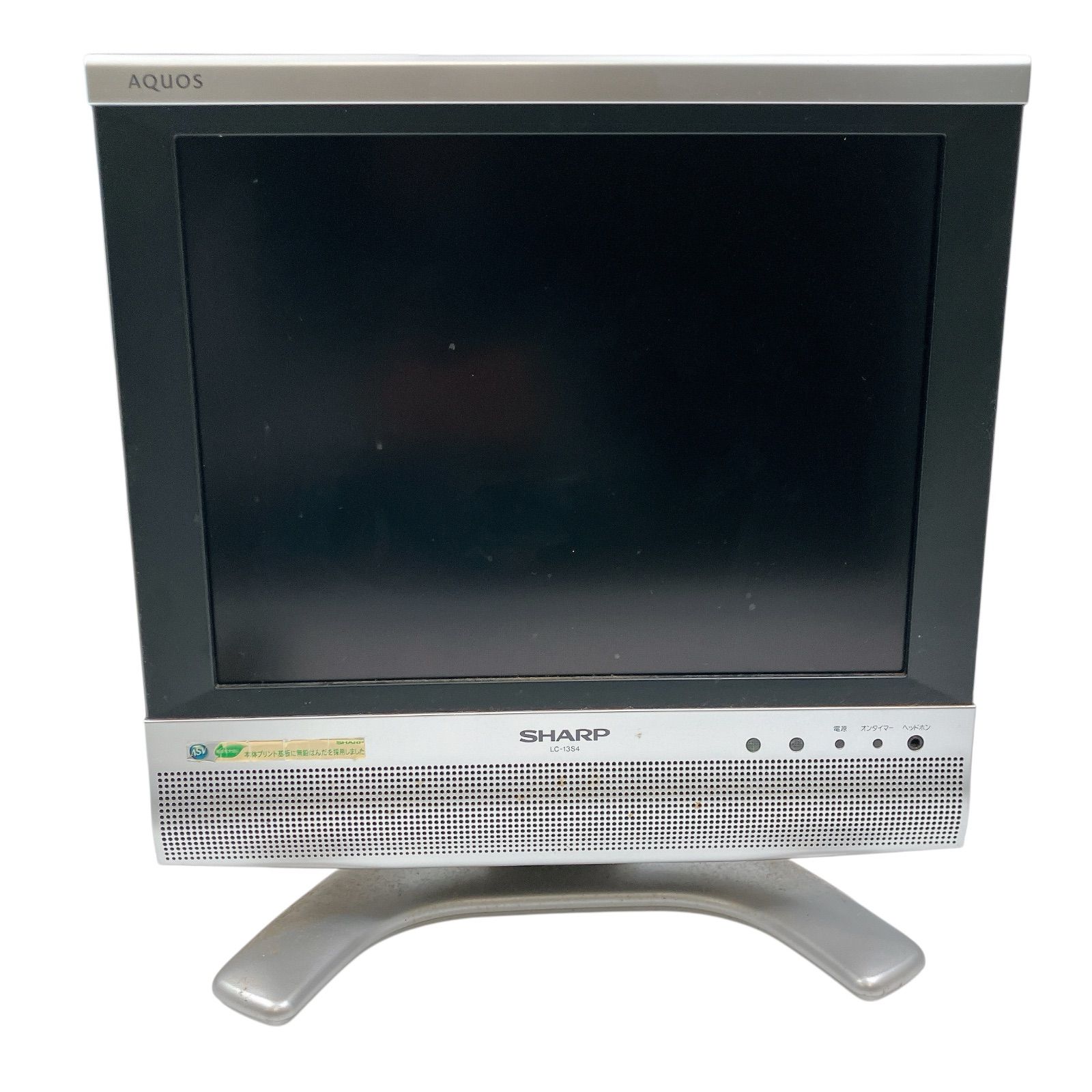KO1 SHARP シャープ AQUOS アクオス 13V型液晶カラーテレビ LC-13S4-S