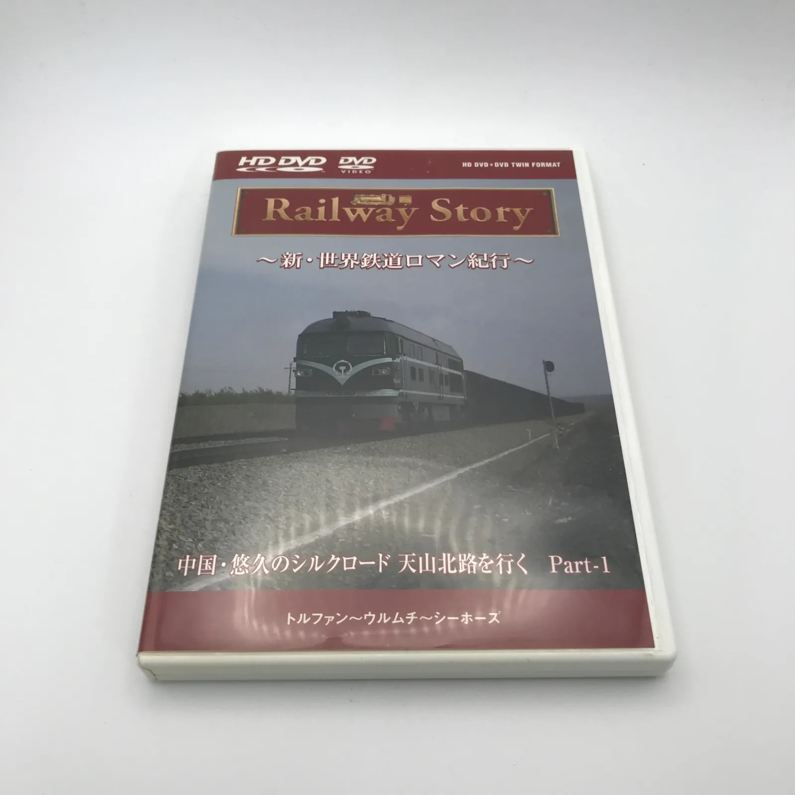2026年最新】世界鉄道ロマン紀行の人気アイテム - メルカリ
