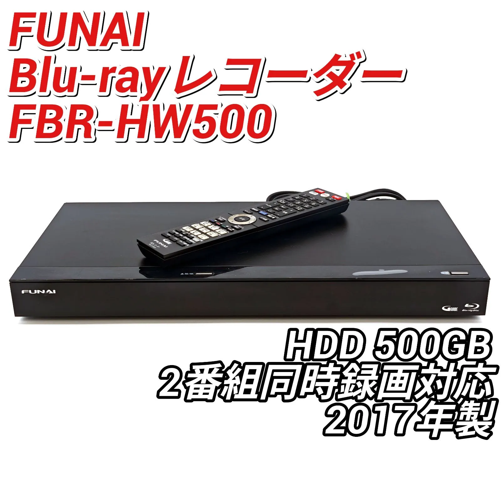2026年最新】FBR-HW500の人気アイテム - メルカリ