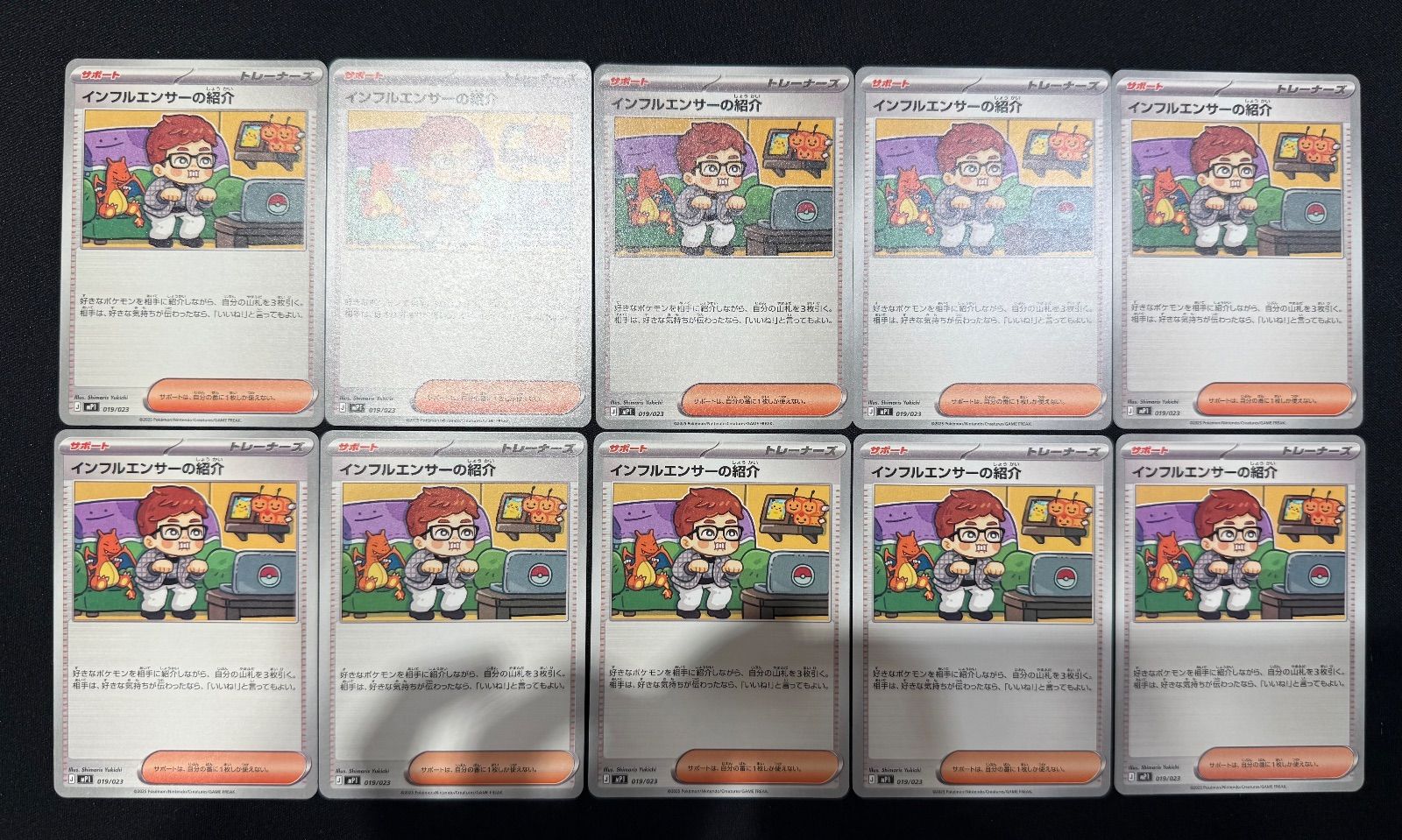 HIKAKIN インフルエンサーの紹介10枚 スタートデッキ100 コロちゃお