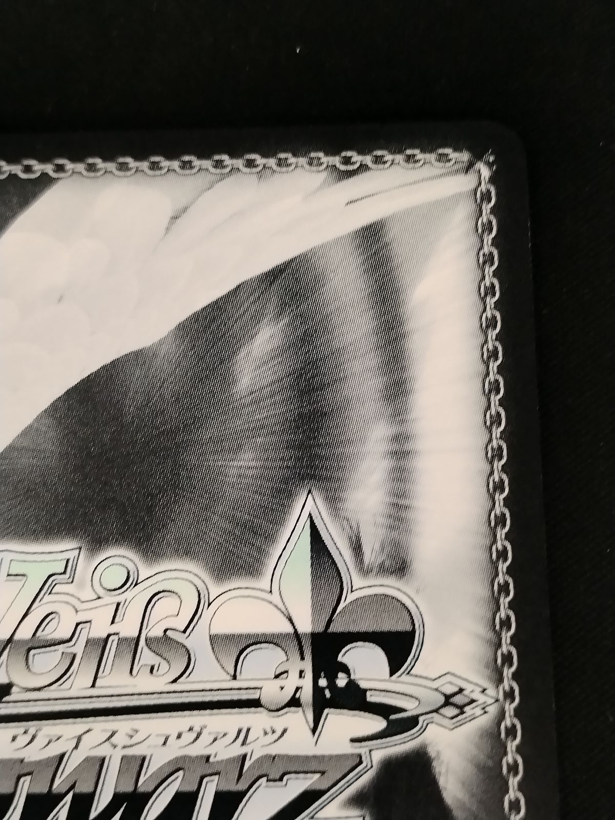 中古TCG】ヴァイスシュヴァルツ 必殺アイドルポーズ丸山彩(サイン)(BD