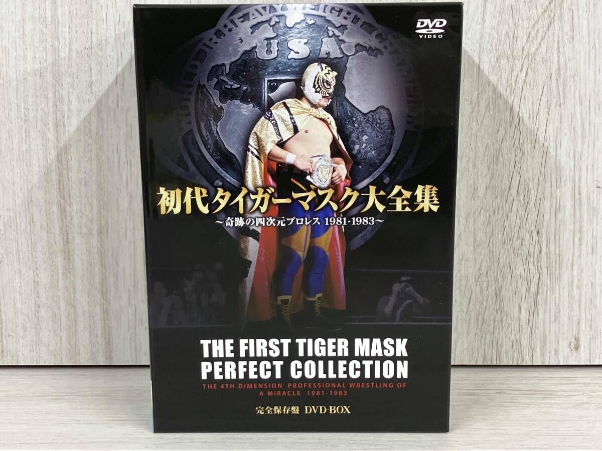 DVD 初代タイガｰマスク大全集~奇跡の四次元プロレス1981-1983~完全保存