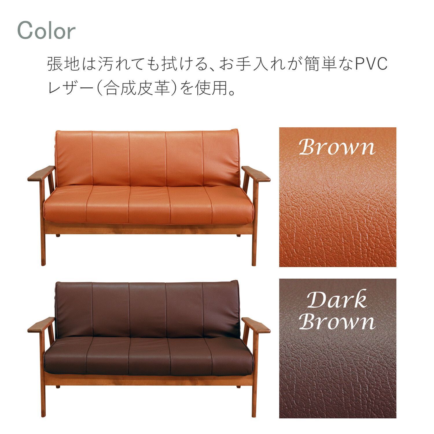♪2人掛 レザー調 リクライニングソファ ダークブラウン ［幅137cm