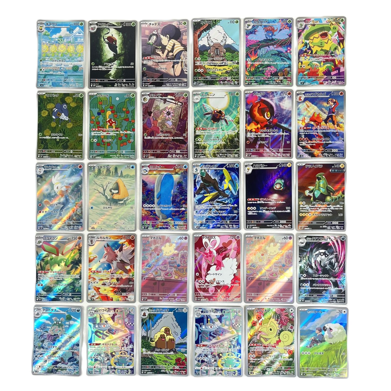 ポケモンカード AR アートレア 30枚セット ㉖ - メルカリ