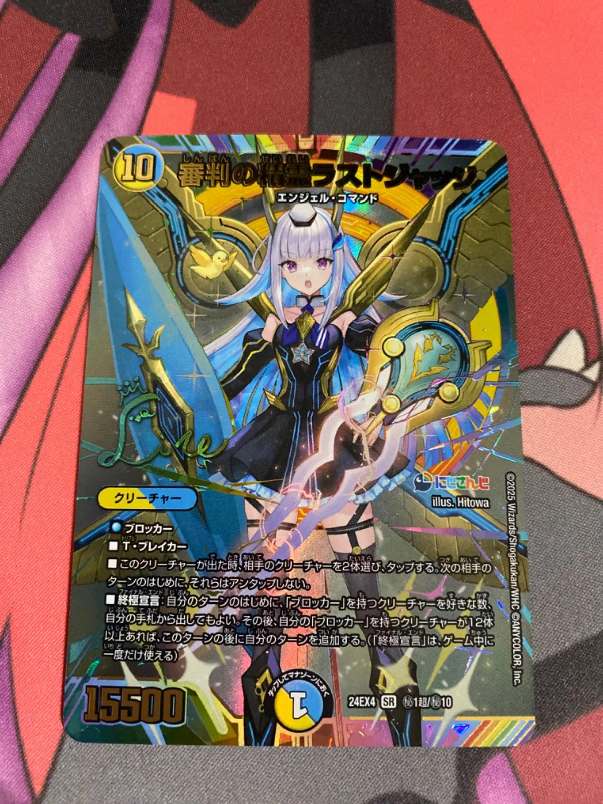 2026年最新】審判の精霊ラストジャッジ サインの人気アイテム - メルカリ