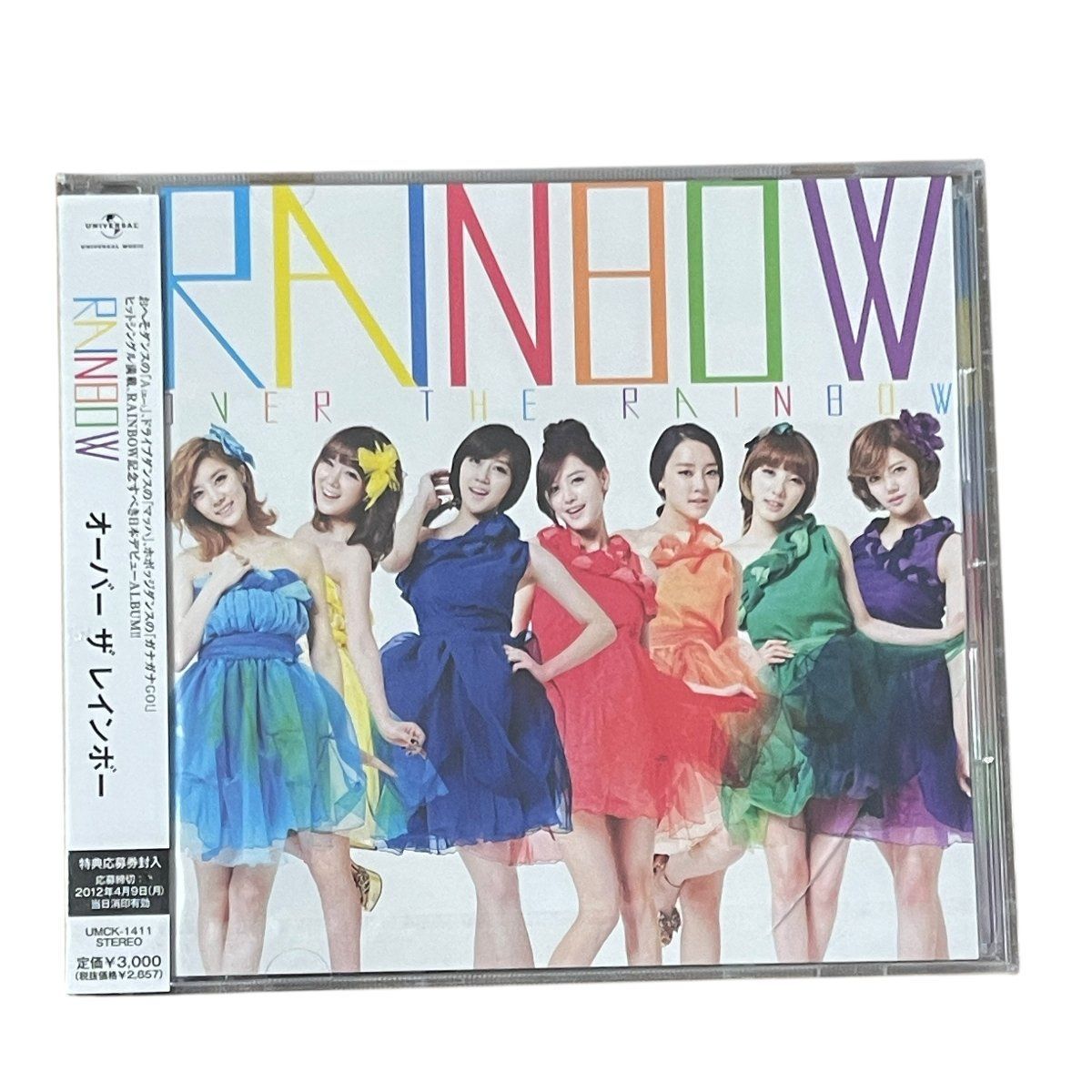 RAINBOW レインボー Over The Rainbow CD KPOP 韓国ガールズグループ