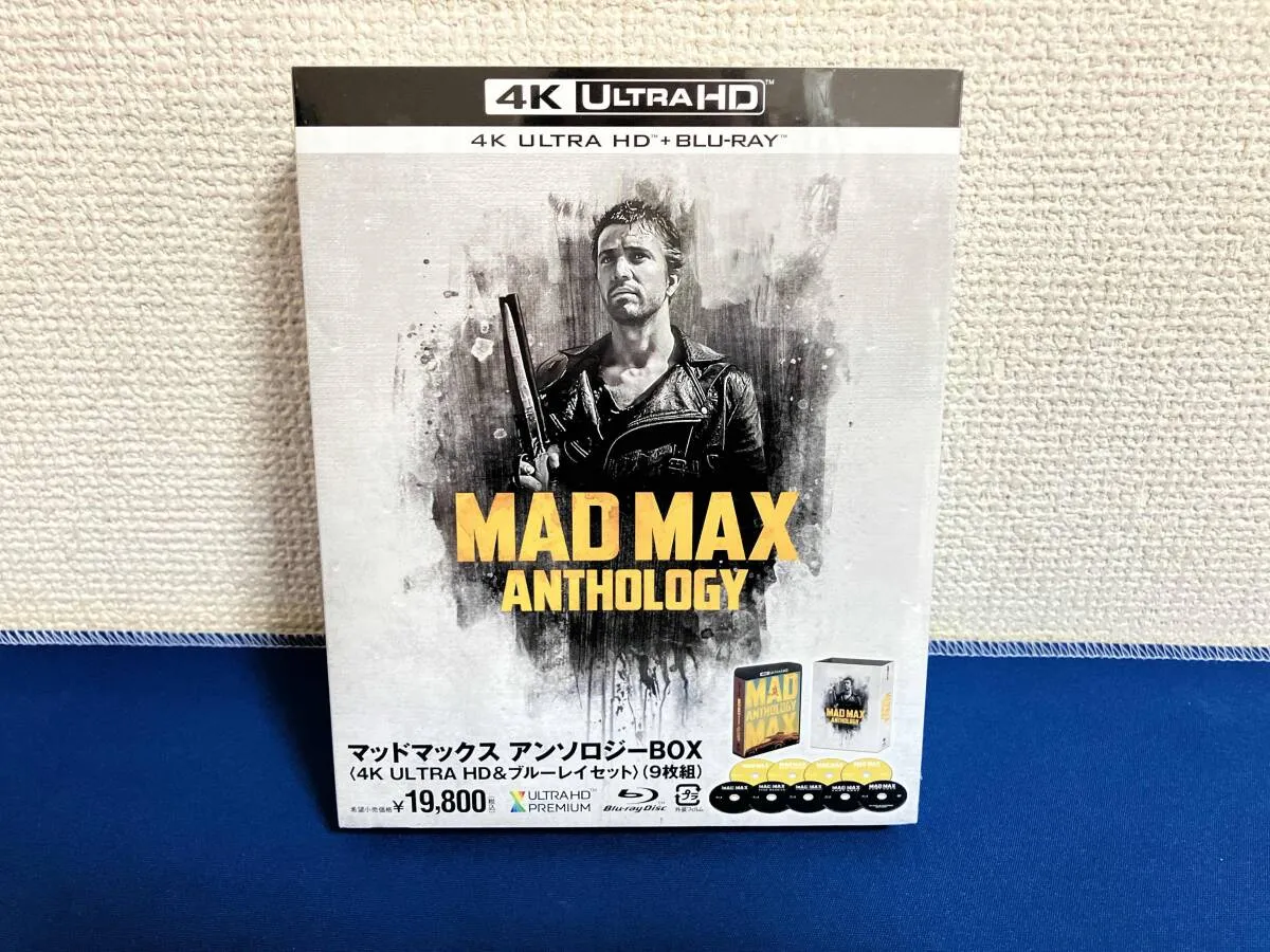 2026年最新】マッドマックス アンソロジーの人気アイテム - メルカリ