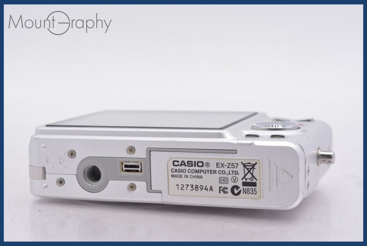 カシオ CASIO EXILIM EX-Z57 3x バッテリー付属 ☆完動☆同梱無料