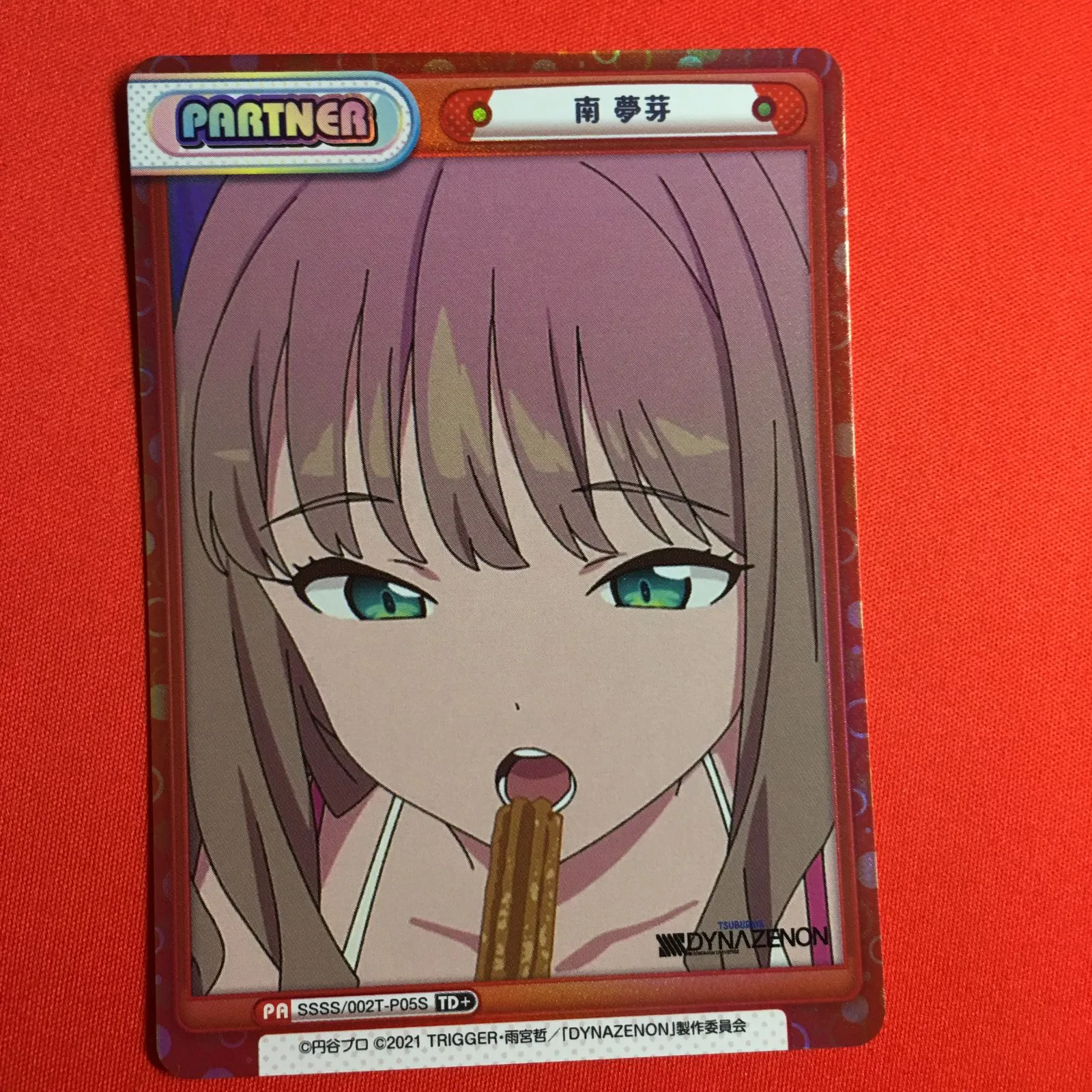 2026年最新】南夢芽 reバースの人気アイテム - メルカリ