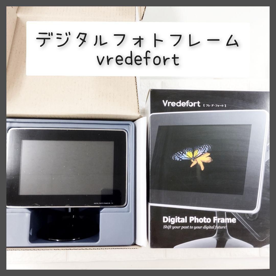 未使用品 vredefort デジタルフォトフレーム フレデフォート - メルカリ