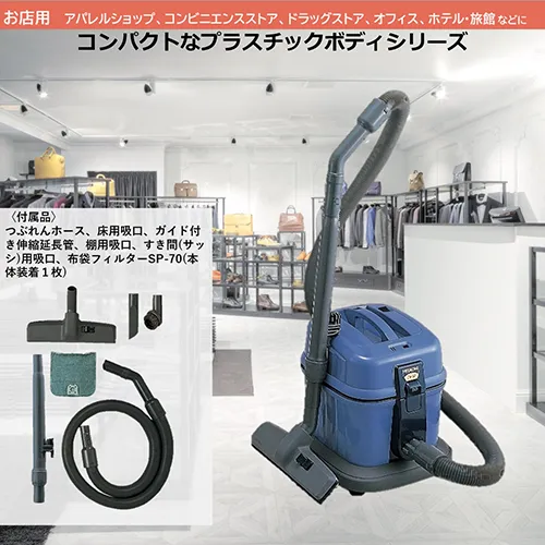 2026年最新】日立 hitachi 業務用掃除機 cv-g1200の人気アイテム