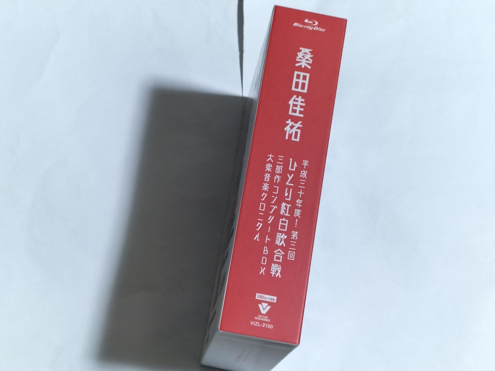 Blu-ray 桑田佳祐 平成三十年度! 第三回ひとり紅白歌合戦 ひとり紅白歌