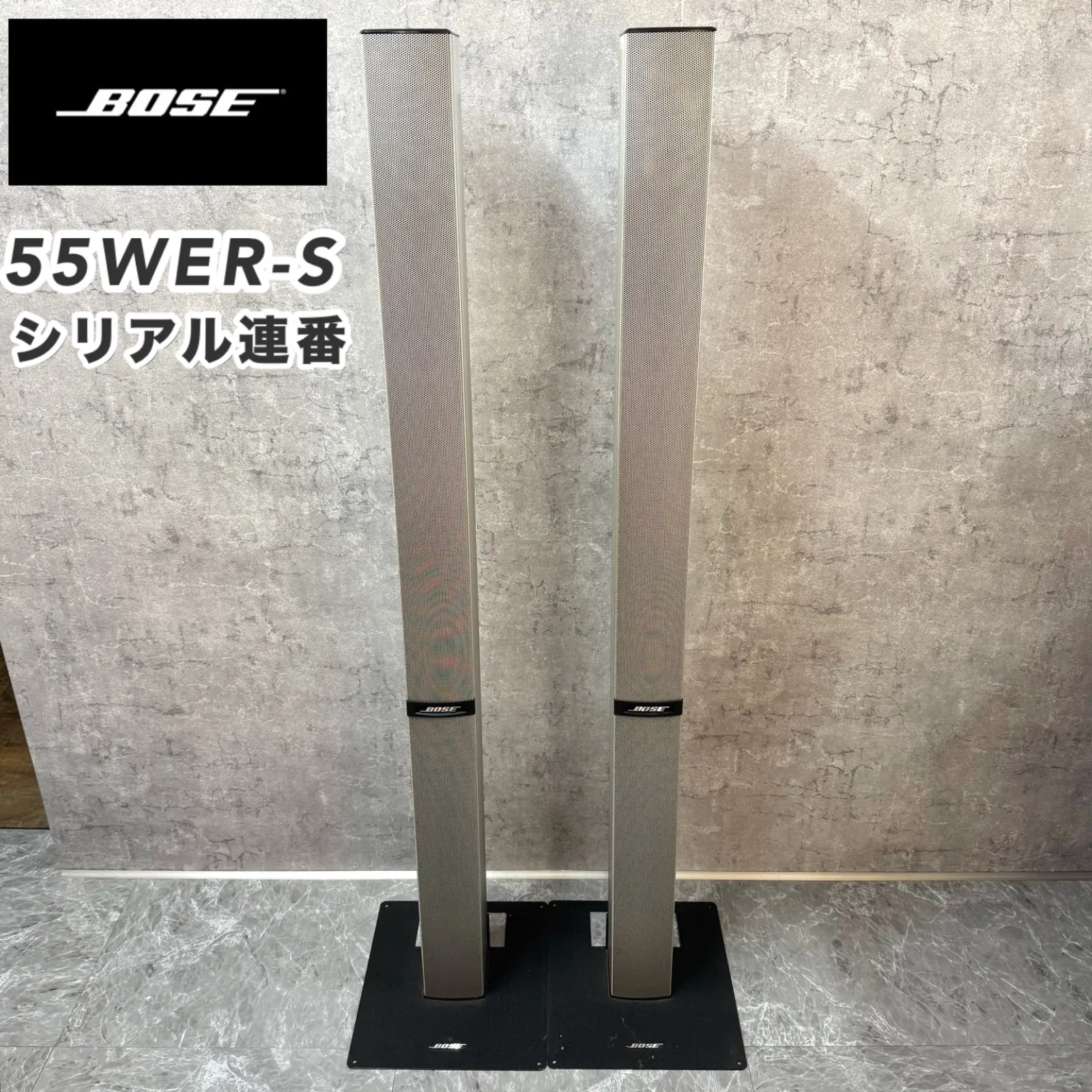 2026年最新】bose 55 werの人気アイテム - メルカリ