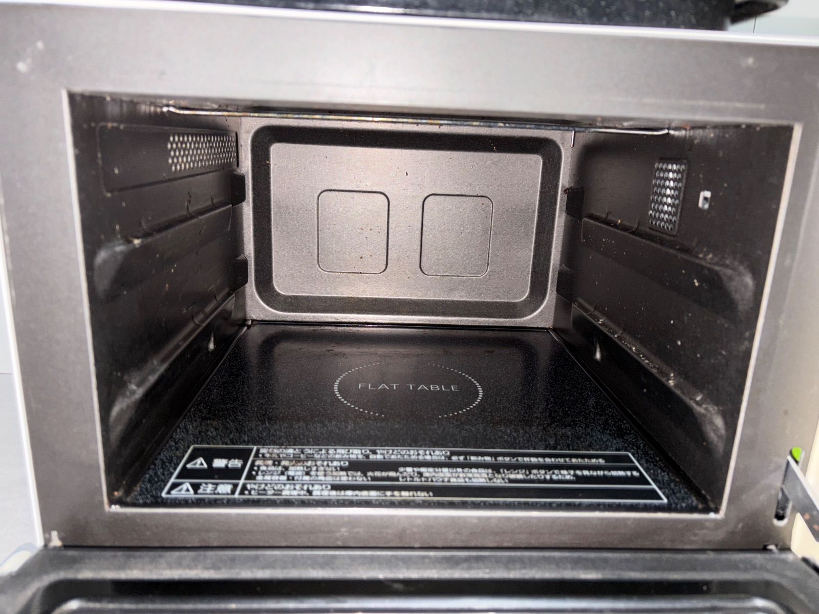 Panasonic オーブンレンジ NE-MS23E7-KW 2020年製 オーブン皿あり