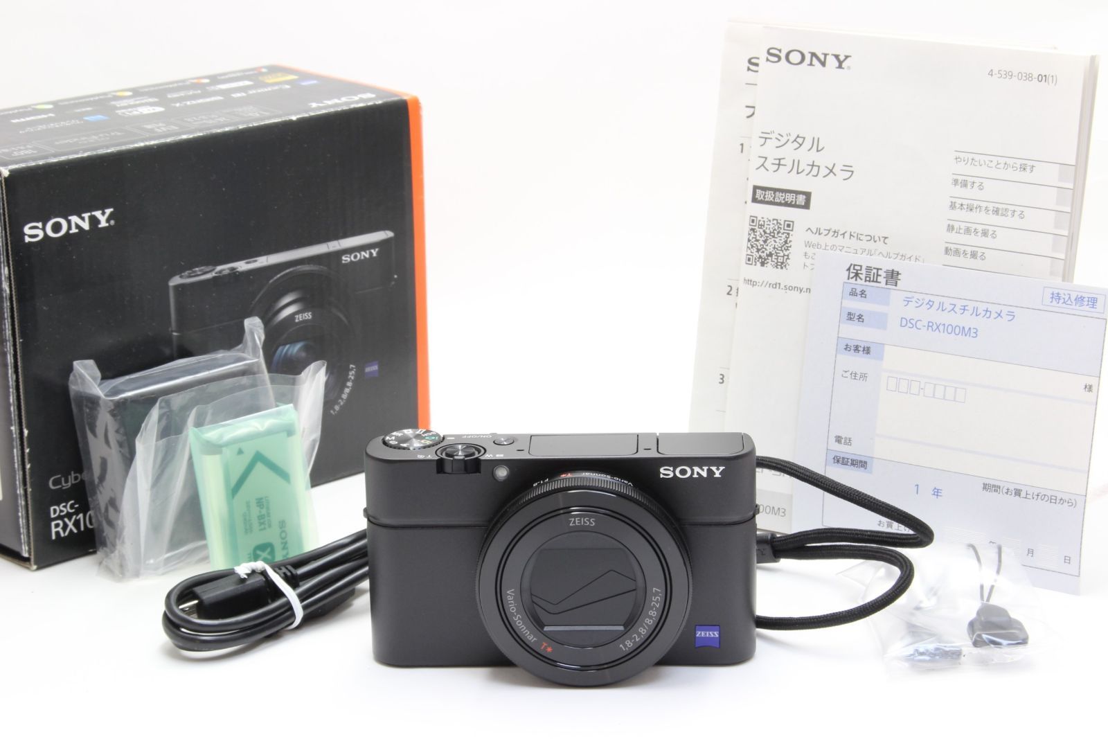 開封済新品 SONY ソニー Cyber-shot DSC RX100M3 初期不良返品無料 12