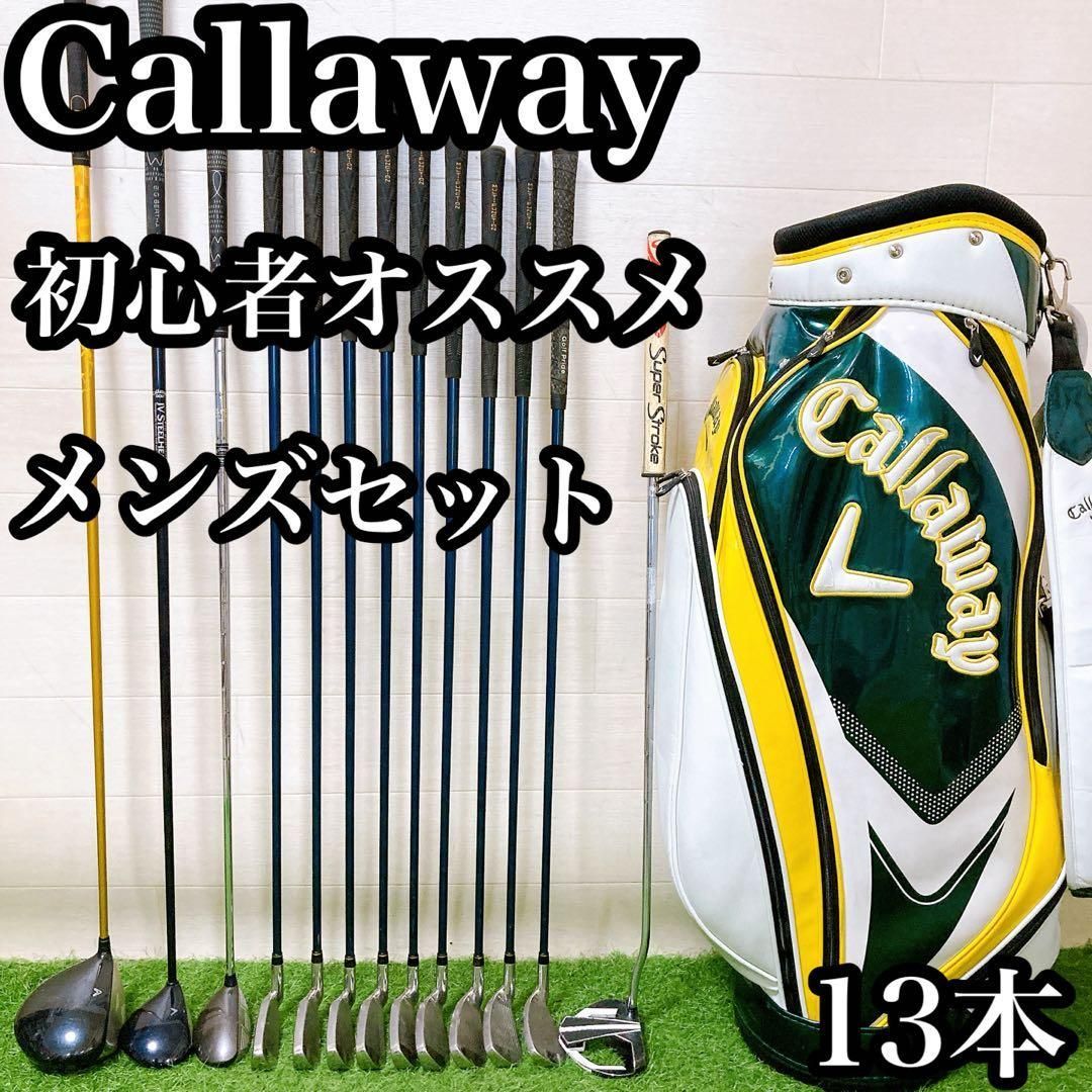 M4 キャロウェイ 初心者オススメ ゴルフクラブセット 13本 - メルカリ