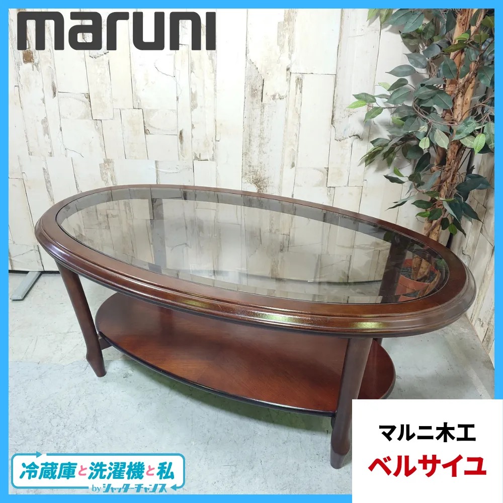 2026年最新】マルニ ガラス テーブルの人気アイテム - メルカリ