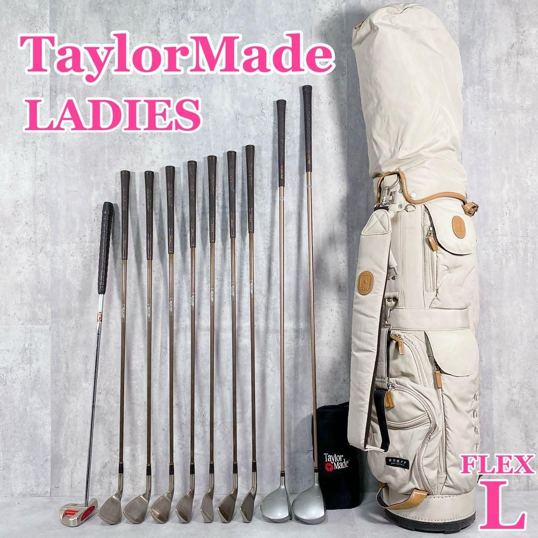 V827 テーラーメイド レディース ゴルフ クラブ フルセット 初心者