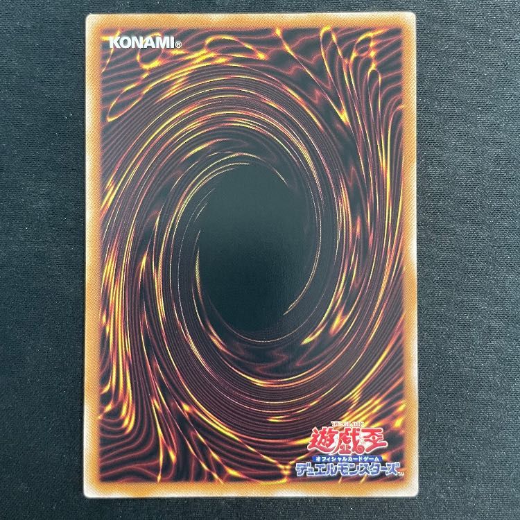 大地 トラップホリック プリズマ3枚 大地 トラップホリック プリズマ3