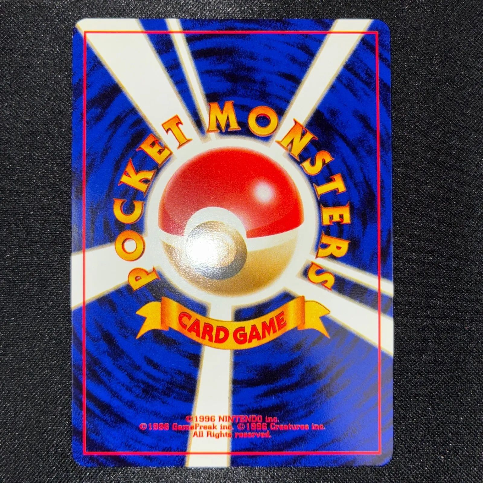 状態S 旧裏 ラッキースタジアム 九州 プロモ - メルカリ