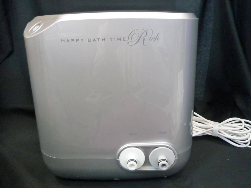 参考約72万円 新型 美品 ヨサ YOSA ハッピーバスタイムリッチ HAPPY