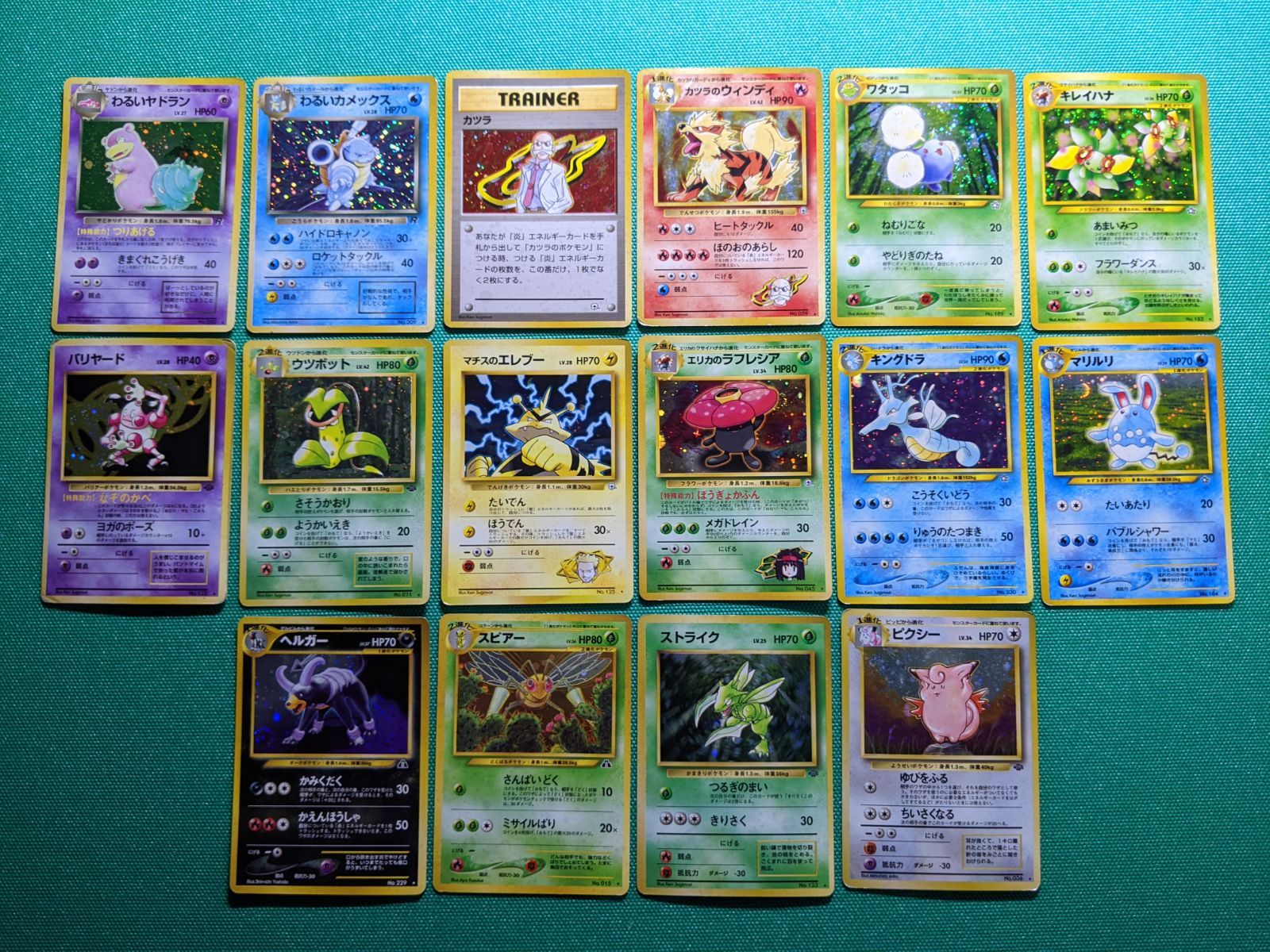 ポケモンカード わるいヤドラン サンダー カメックスなど カメックス