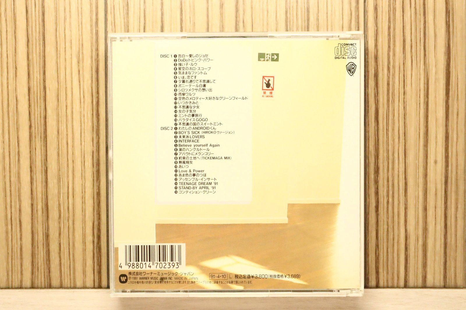 国内盤CD☆笠原弘子/Hiroko Kasahara□ MY BEST FRIENDS 【WPCL239