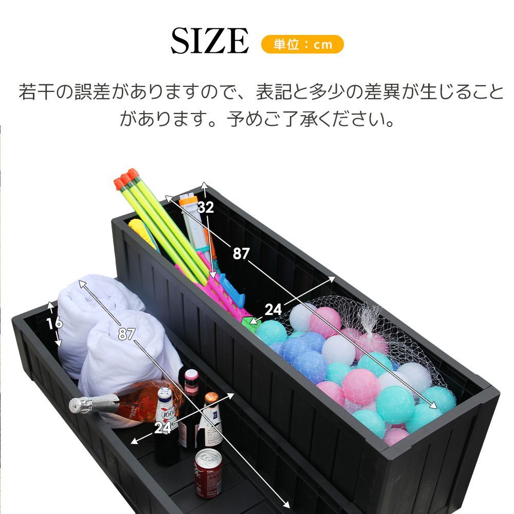 屋外収納ボックス 踏み台タイプ 組み立て簡単 樹脂製 木目調 W93*D57