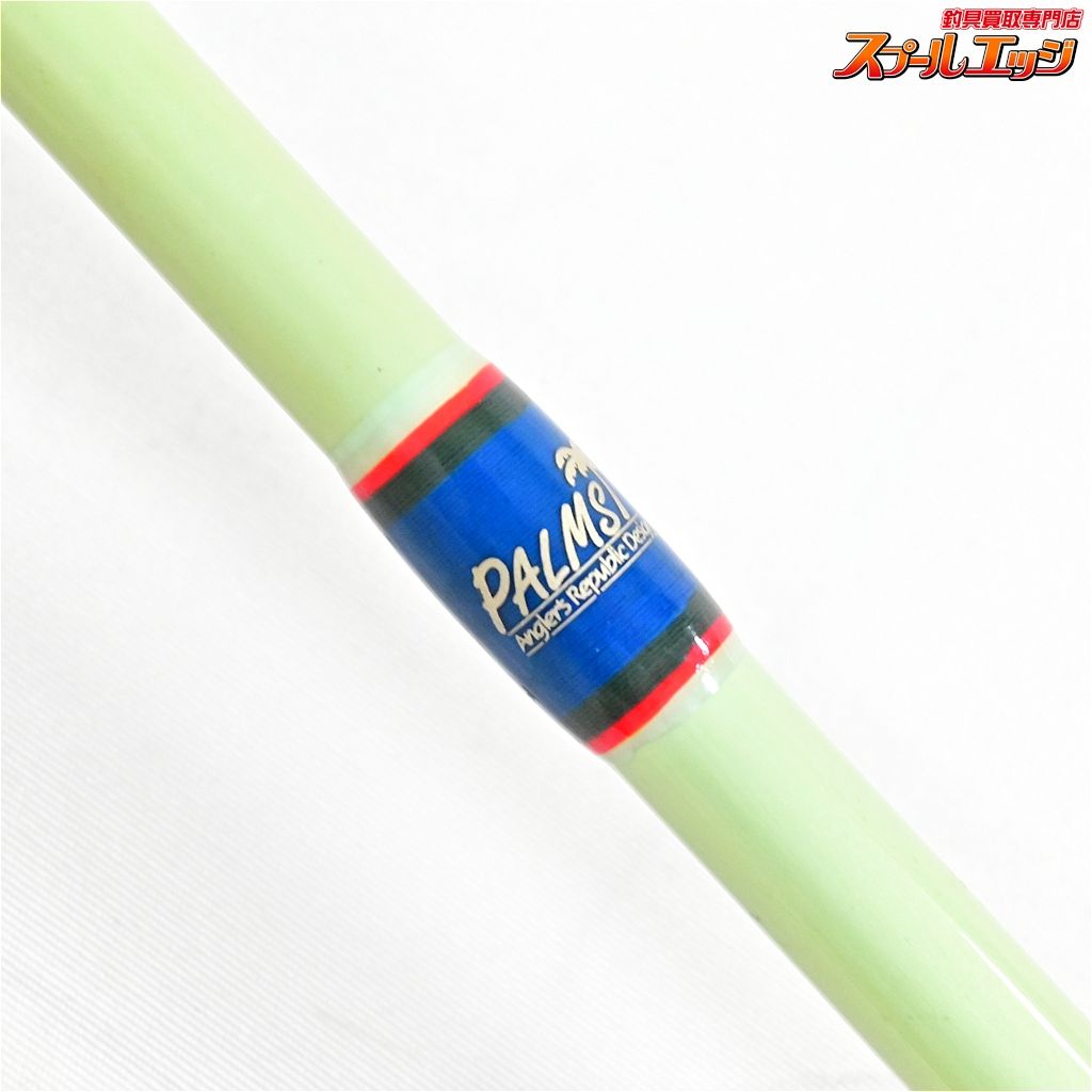 【パームス】 コーラルスター CGP-708i PALMS Coralstar ブリ ヒラマサ