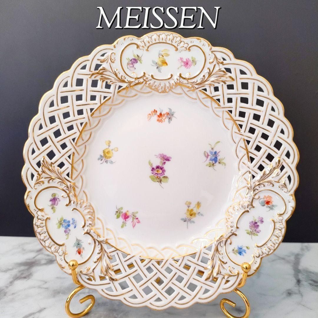マイセン MEISSEN 透かしプレート 金彩 ピアスエッジ 小花 スキャター