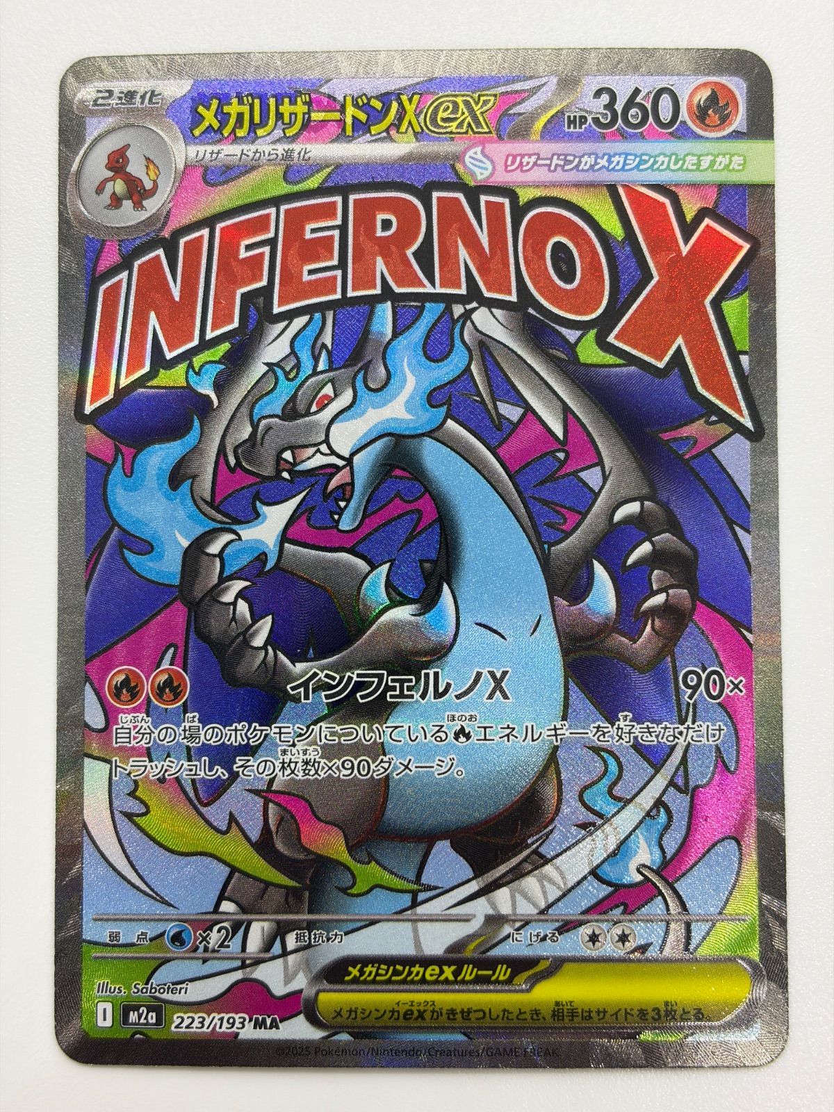 MEGAドリームex メガルカリオex MA 箔押しエラー 中国語