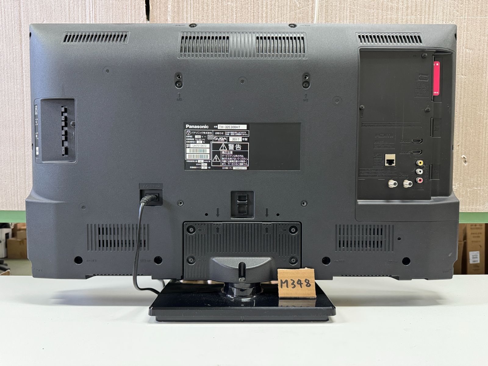 パナソニック Panasonic VIERA 32型 LED 液晶テレビ 2017年製 TH