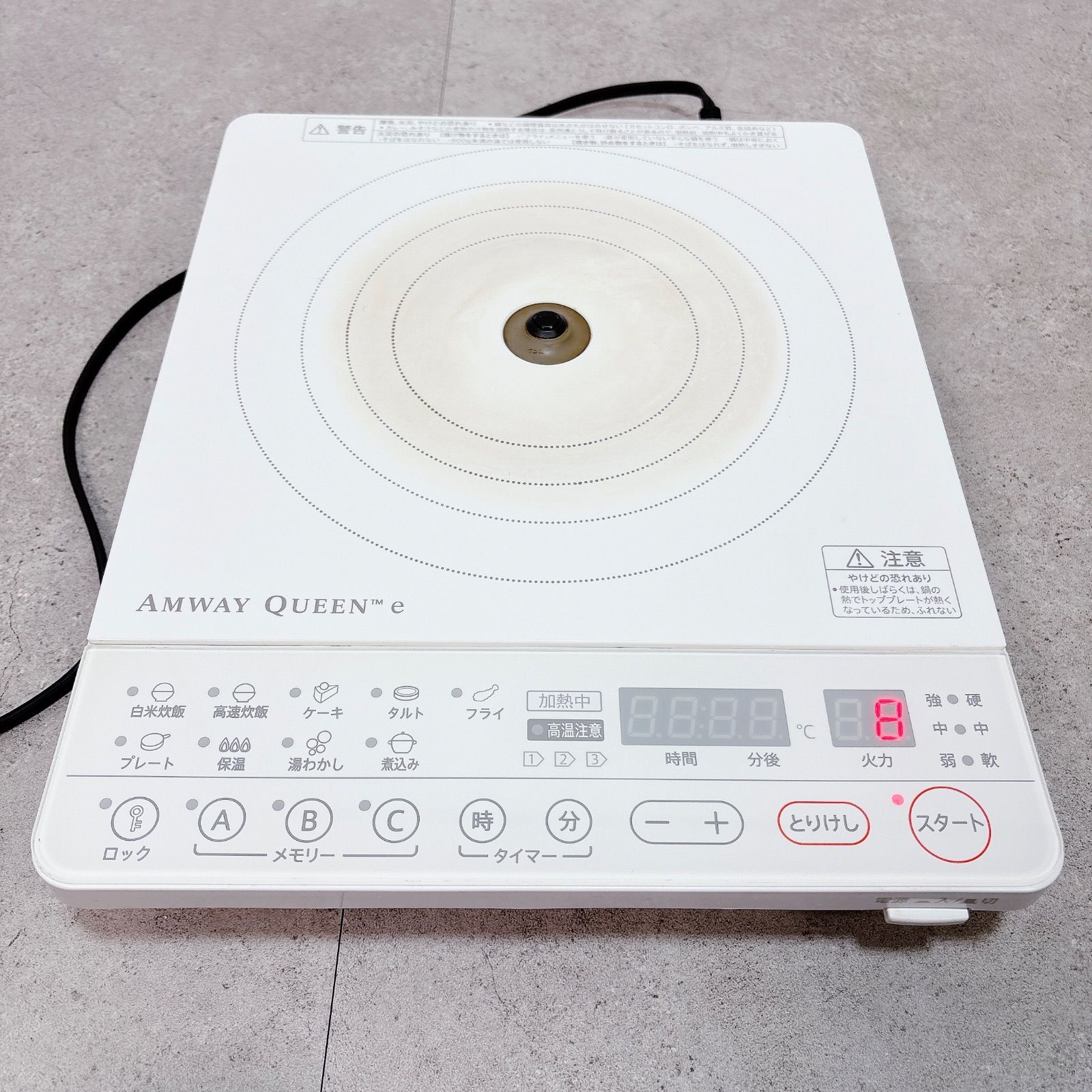 Amway アムウェイ IHクッカー インダクションレンジ Amway Queen e