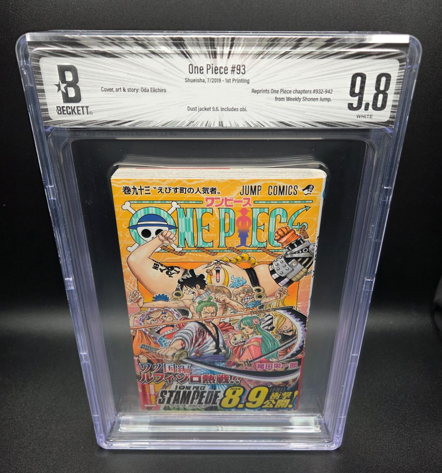BGS 9.2 ワンピース 32巻 初版 帯付き 1st Printing BGS 9.2