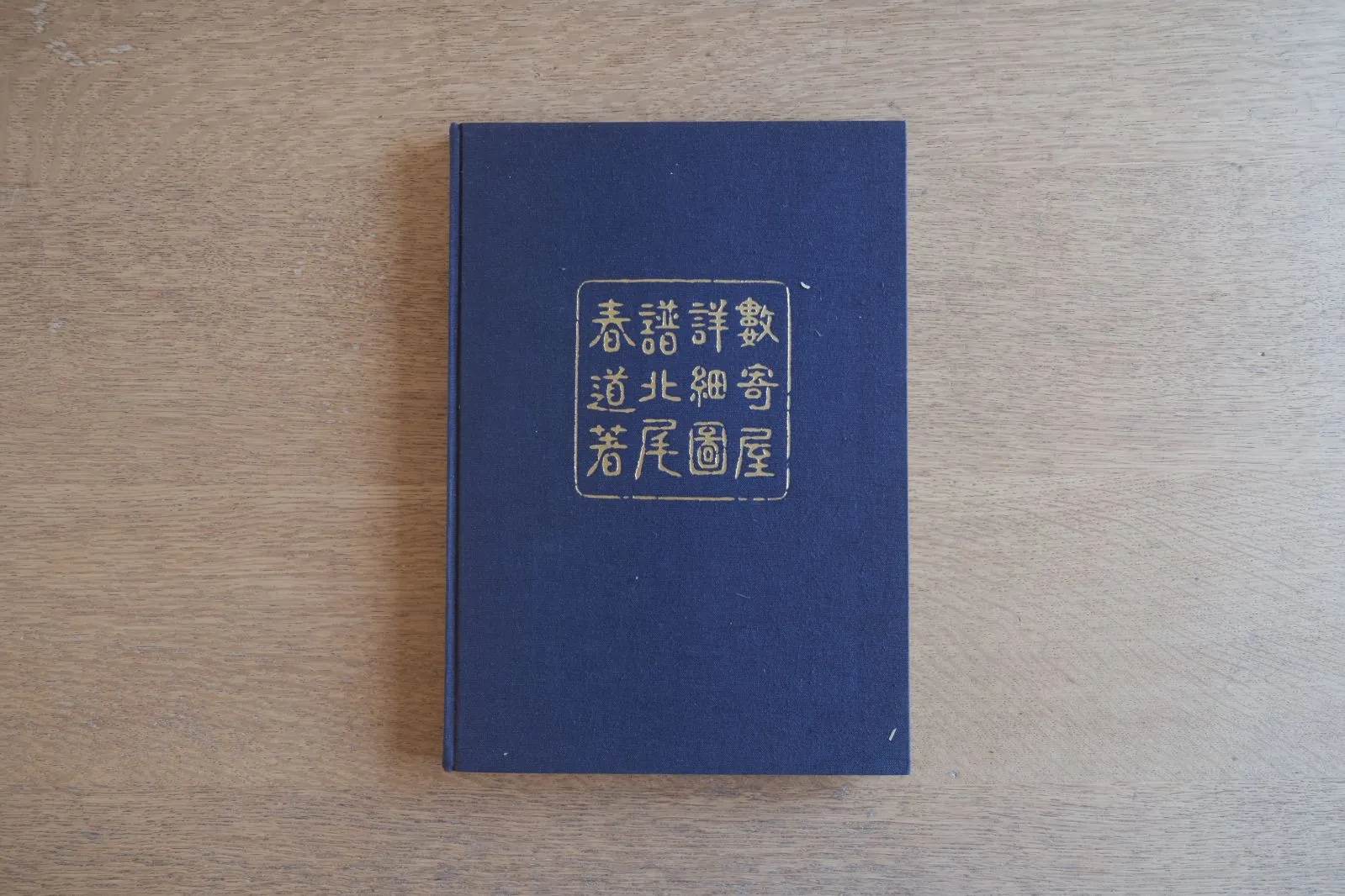 2026年最新】北尾春道の人気アイテム - メルカリ