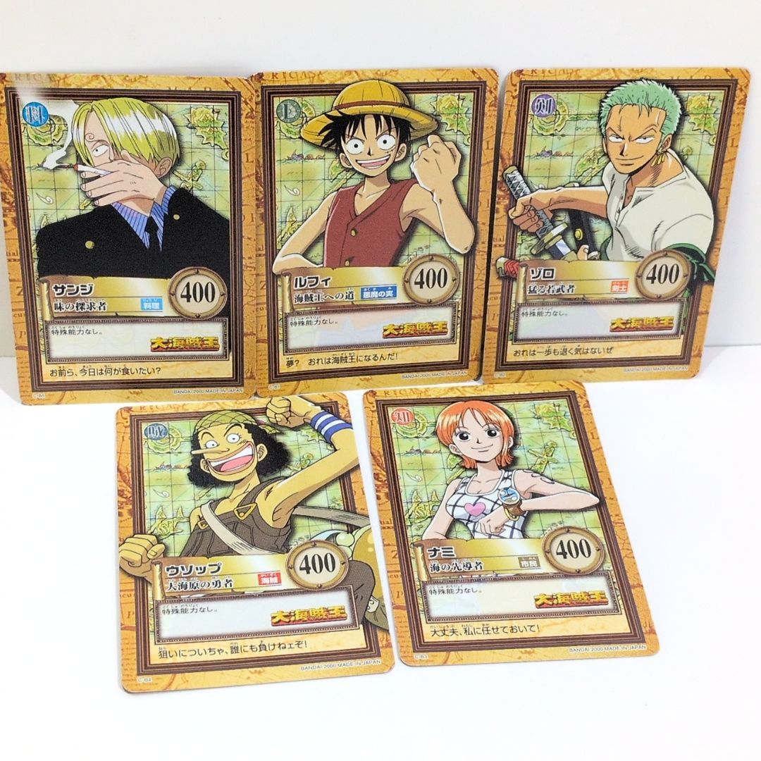 ワンピース トレーディングカード カードダス ルフィ ゾロ サンジ ナミ