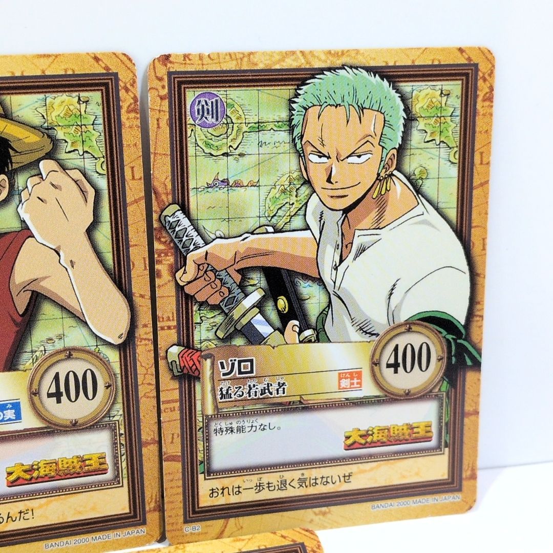 ワンピース トレーディングカード カードダス ルフィ ゾロ サンジ ナミ